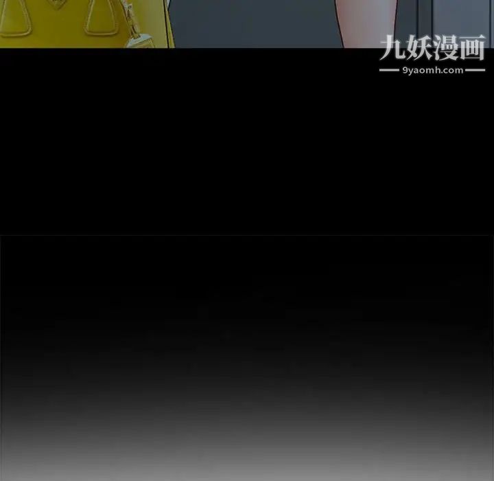 《耳畔的神音》漫画最新章节第9话免费下拉式在线观看章节第【73】张图片