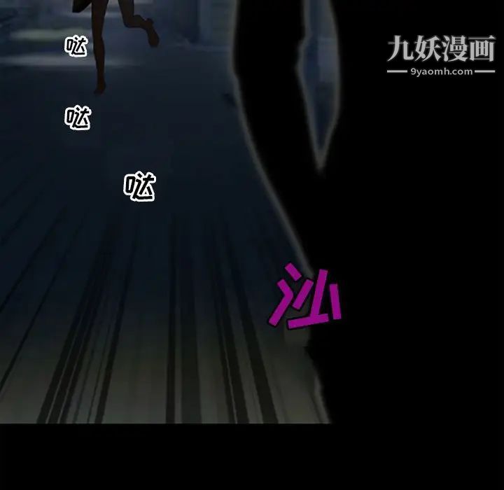 《耳畔的神音》漫画最新章节第9话免费下拉式在线观看章节第【66】张图片