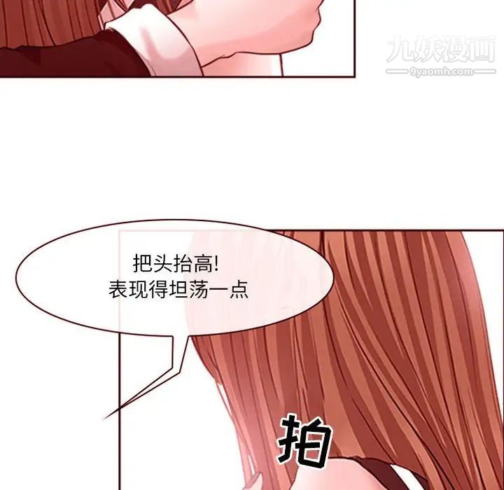 《耳畔的神音》漫画最新章节第9话免费下拉式在线观看章节第【18】张图片