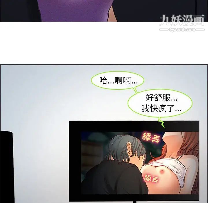 《耳畔的神音》漫画最新章节第9话免费下拉式在线观看章节第【89】张图片