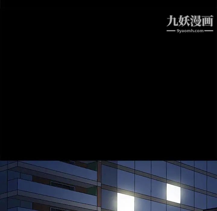 《耳畔的神音》漫画最新章节第9话免费下拉式在线观看章节第【37】张图片