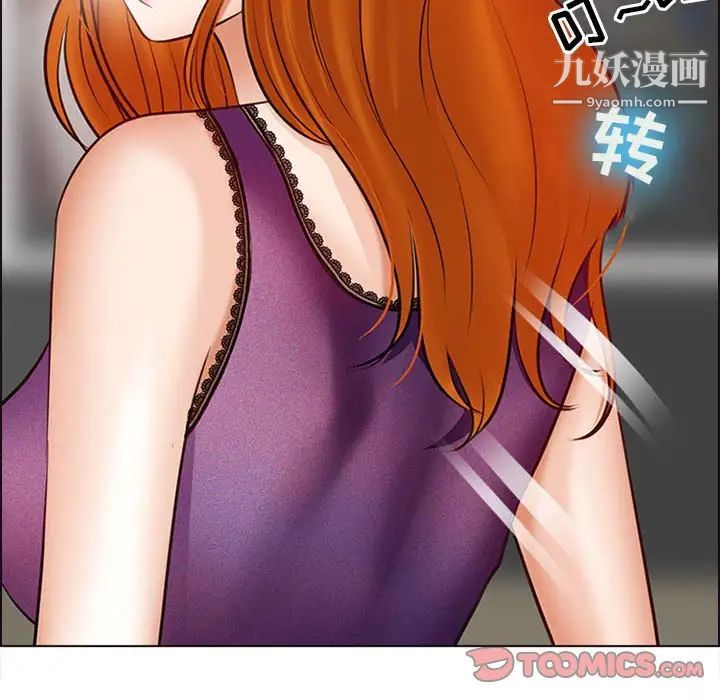 《耳畔的神音》漫画最新章节第9话免费下拉式在线观看章节第【135】张图片