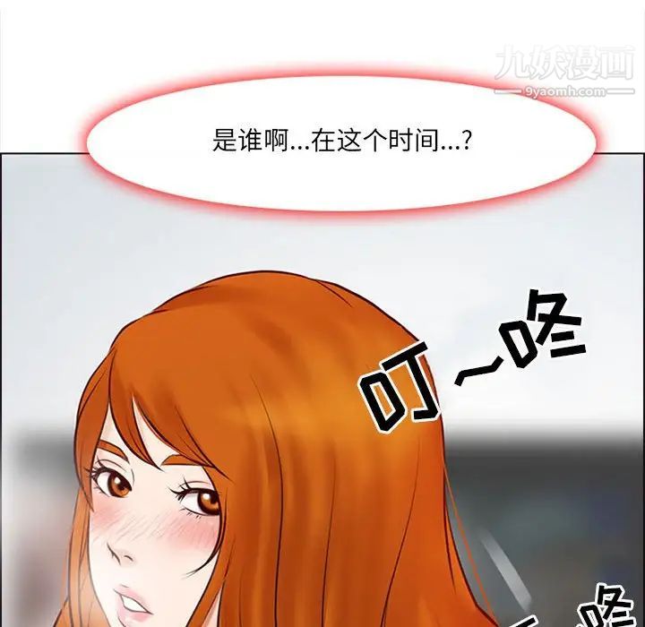 《耳畔的神音》漫画最新章节第9话免费下拉式在线观看章节第【134】张图片