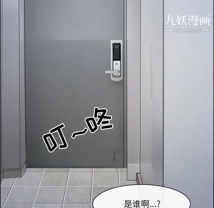 《耳畔的神音》漫画最新章节第9话免费下拉式在线观看章节第【137】张图片