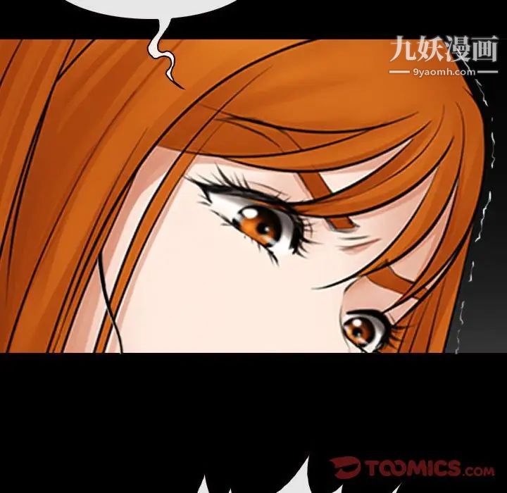 《耳畔的神音》漫画最新章节第9话免费下拉式在线观看章节第【9】张图片