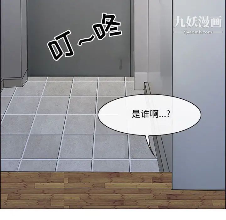 《耳畔的神音》漫画最新章节第10话免费下拉式在线观看章节第【11】张图片