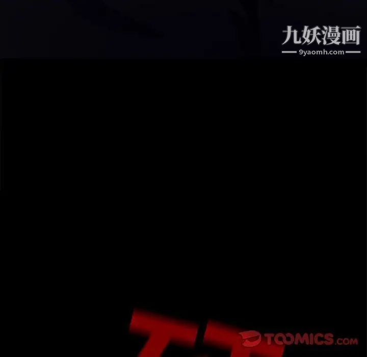 《耳畔的神音》漫画最新章节第10话免费下拉式在线观看章节第【45】张图片