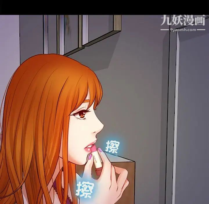 《耳畔的神音》漫画最新章节第10话免费下拉式在线观看章节第【29】张图片