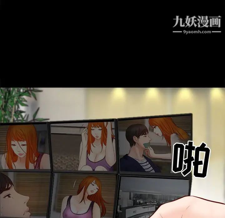 《耳畔的神音》漫画最新章节第11话免费下拉式在线观看章节第【37】张图片