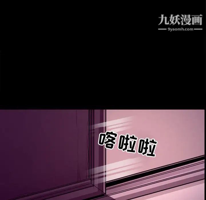 《耳畔的神音》漫画最新章节第11话免费下拉式在线观看章节第【61】张图片