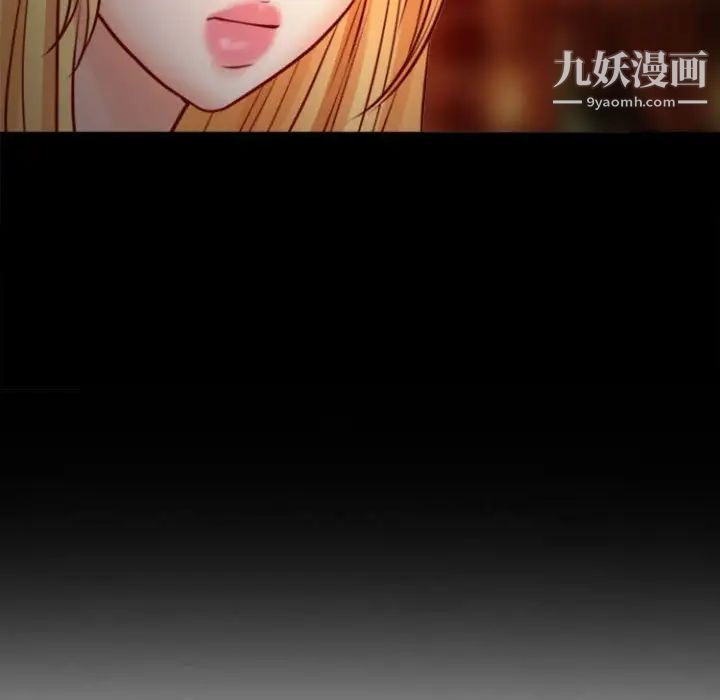 《耳畔的神音》漫画最新章节第11话免费下拉式在线观看章节第【12】张图片