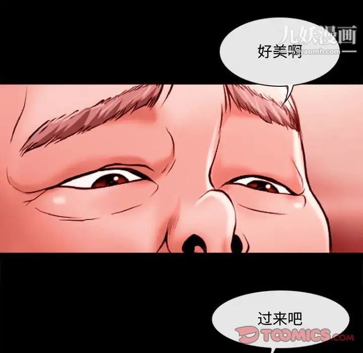 《耳畔的神音》漫画最新章节第11话免费下拉式在线观看章节第【123】张图片