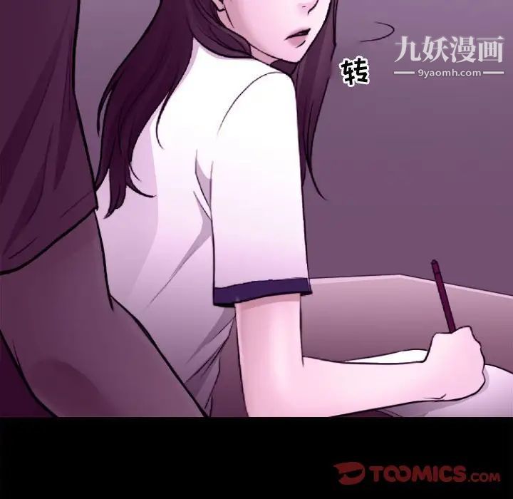 《耳畔的神音》漫画最新章节第11话免费下拉式在线观看章节第【69】张图片