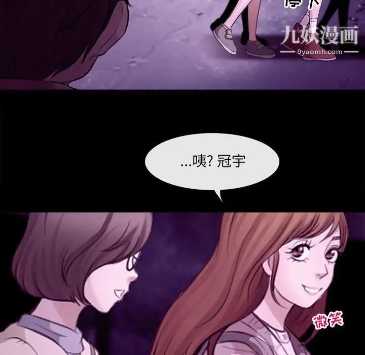 《耳畔的神音》漫画最新章节第11话免费下拉式在线观看章节第【79】张图片