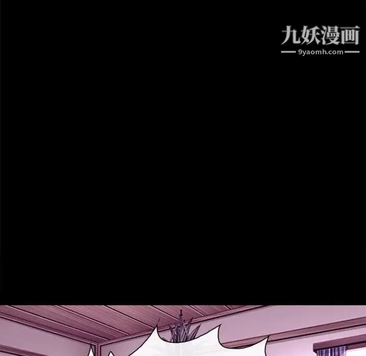 《耳畔的神音》漫画最新章节第11话免费下拉式在线观看章节第【91】张图片