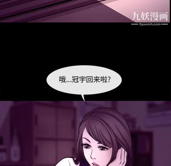 《耳畔的神音》漫画最新章节第11话免费下拉式在线观看章节第【62】张图片