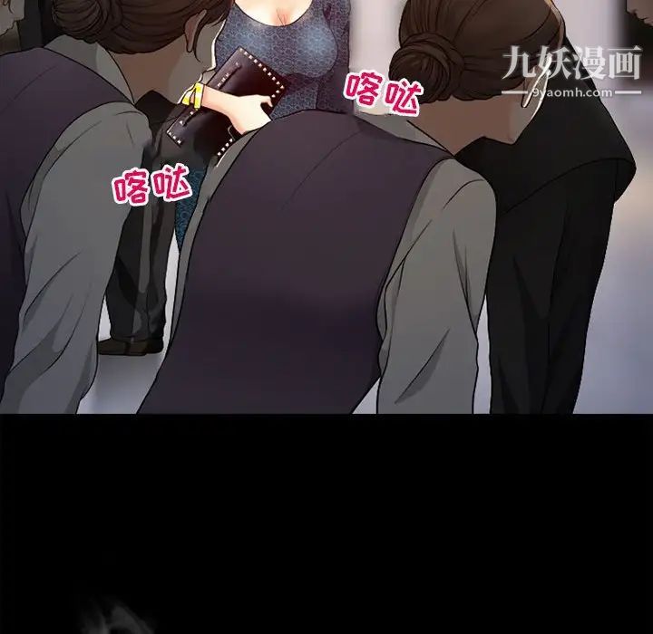 《耳畔的神音》漫画最新章节第11话免费下拉式在线观看章节第【29】张图片