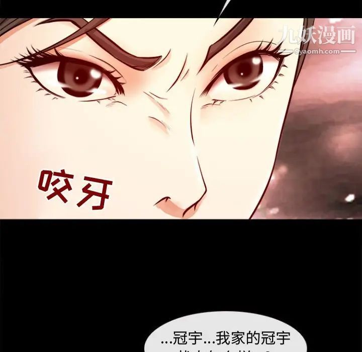 《耳畔的神音》漫画最新章节第11话免费下拉式在线观看章节第【47】张图片