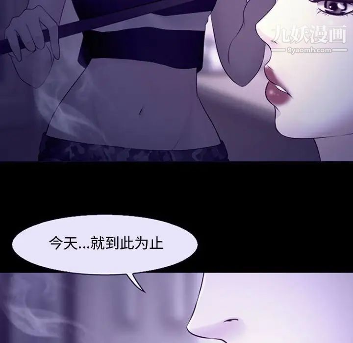 《耳畔的神音》漫画最新章节第12话免费下拉式在线观看章节第【85】张图片