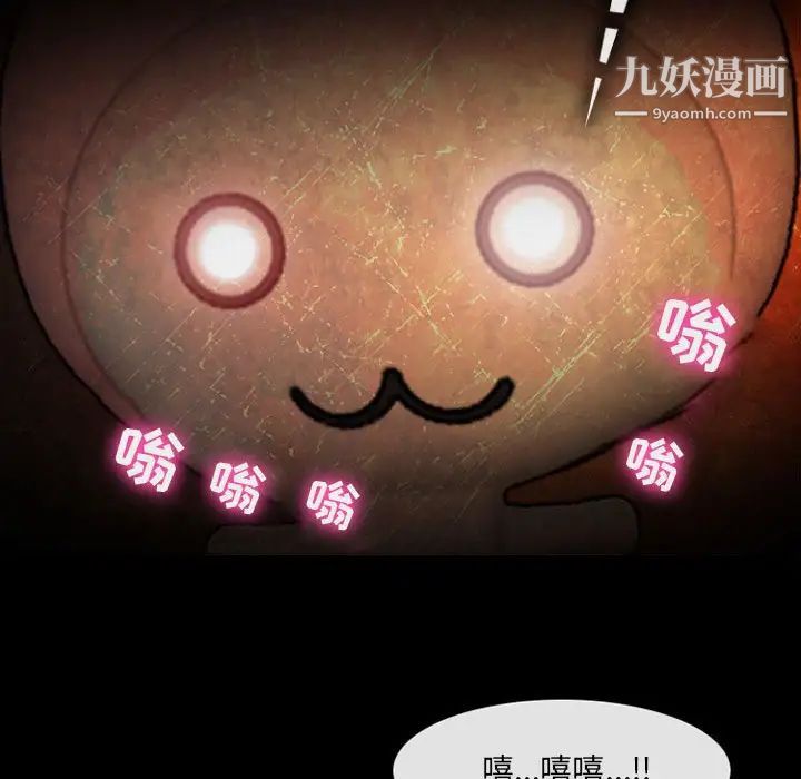 《耳畔的神音》漫画最新章节第12话免费下拉式在线观看章节第【116】张图片