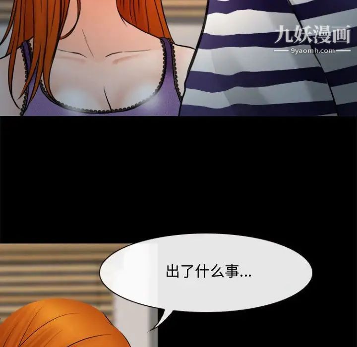 《耳畔的神音》漫画最新章节第12话免费下拉式在线观看章节第【132】张图片