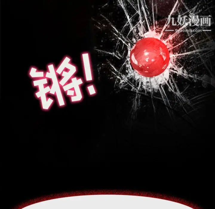 《耳畔的神音》漫画最新章节第12话免费下拉式在线观看章节第【73】张图片