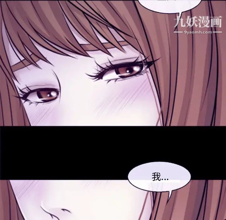 《耳畔的神音》漫画最新章节第12话免费下拉式在线观看章节第【96】张图片