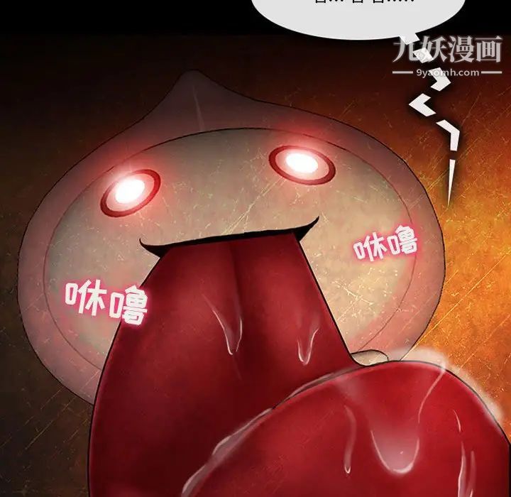 《耳畔的神音》漫画最新章节第12话免费下拉式在线观看章节第【117】张图片