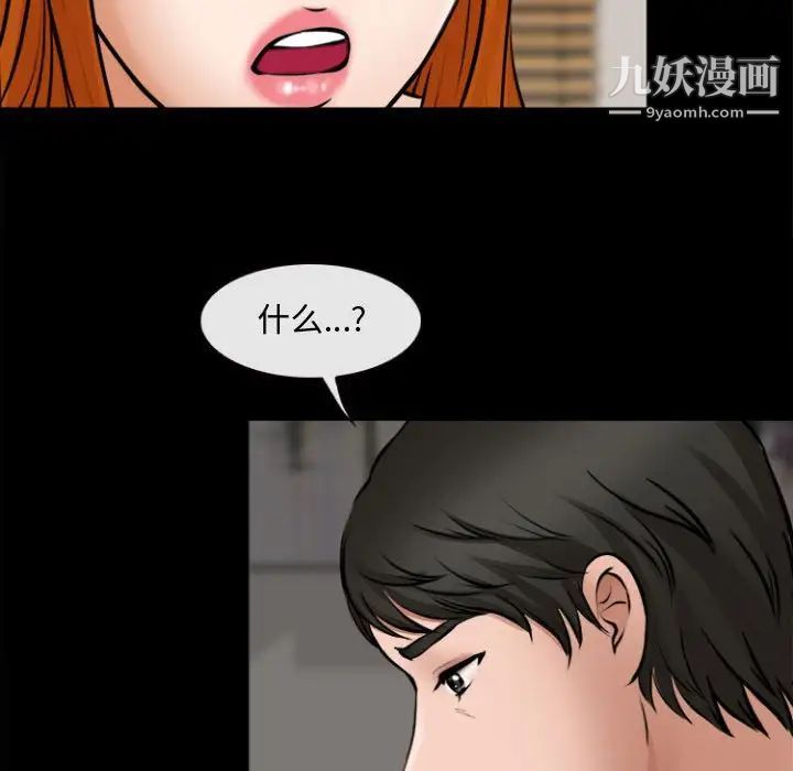 《耳畔的神音》漫画最新章节第12话免费下拉式在线观看章节第【136】张图片