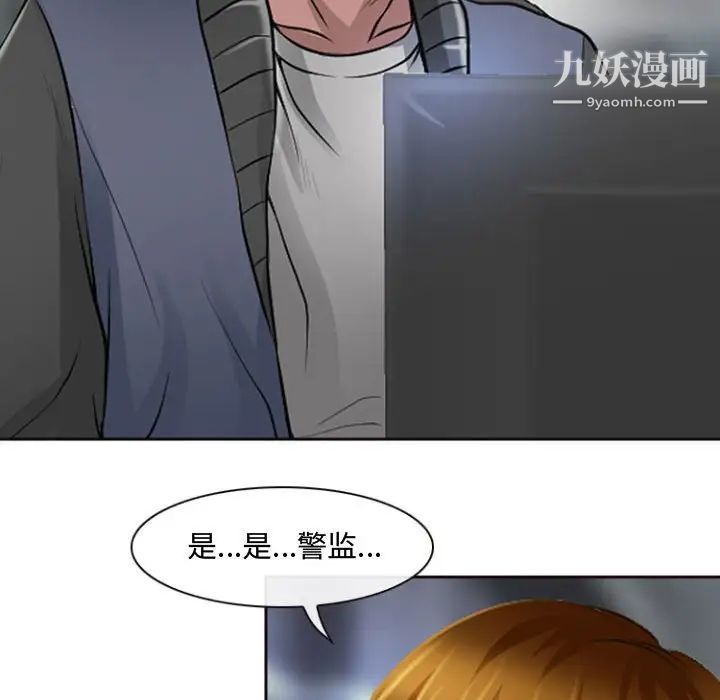 《耳畔的神音》漫画最新章节第13话免费下拉式在线观看章节第【38】张图片