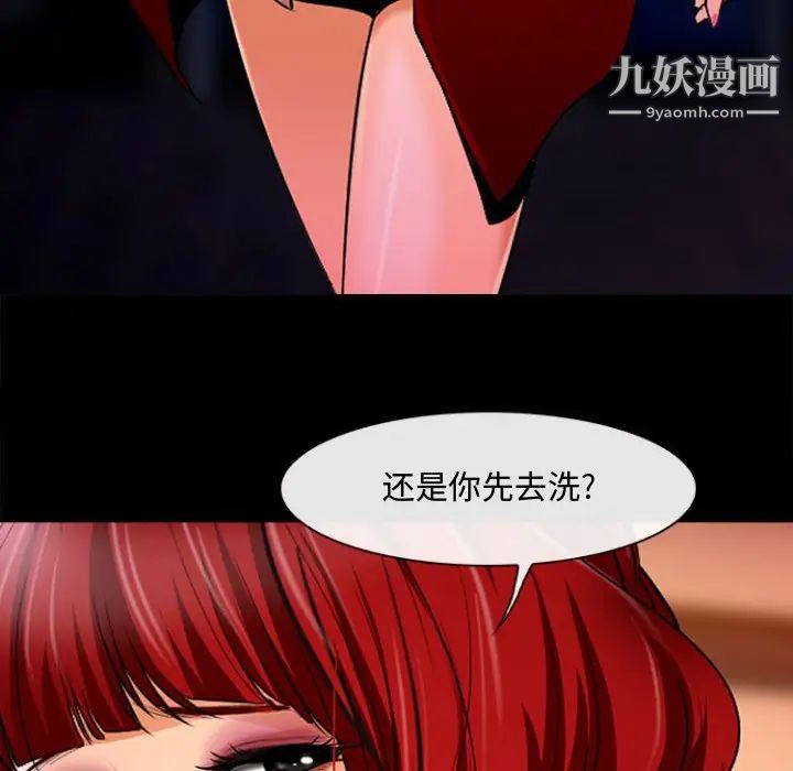 《耳畔的神音》漫画最新章节第13话免费下拉式在线观看章节第【64】张图片