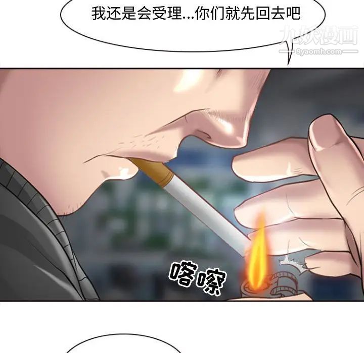 《耳畔的神音》漫画最新章节第13话免费下拉式在线观看章节第【25】张图片