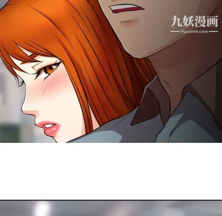 《耳畔的神音》漫画最新章节第13话免费下拉式在线观看章节第【34】张图片