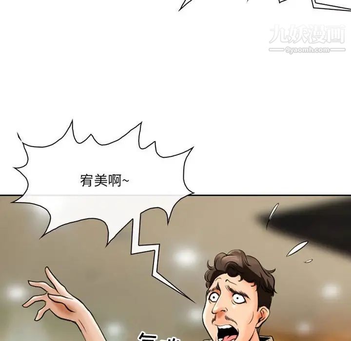 《耳畔的神音》漫画最新章节第14话免费下拉式在线观看章节第【65】张图片