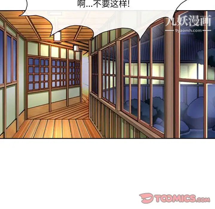 《耳畔的神音》漫画最新章节第14话免费下拉式在线观看章节第【81】张图片