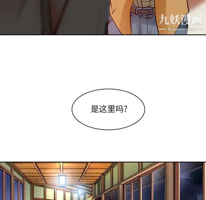 《耳畔的神音》漫画最新章节第14话免费下拉式在线观看章节第【76】张图片