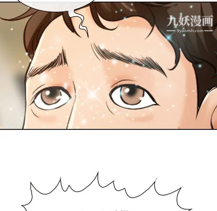 《耳畔的神音》漫画最新章节第14话免费下拉式在线观看章节第【80】张图片