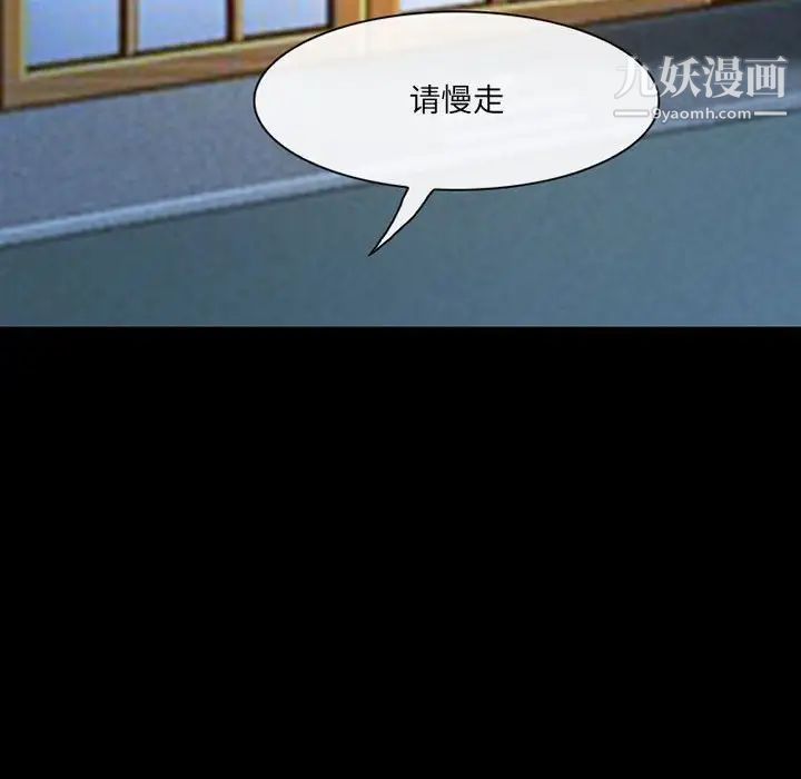 《耳畔的神音》漫画最新章节第14话免费下拉式在线观看章节第【145】张图片