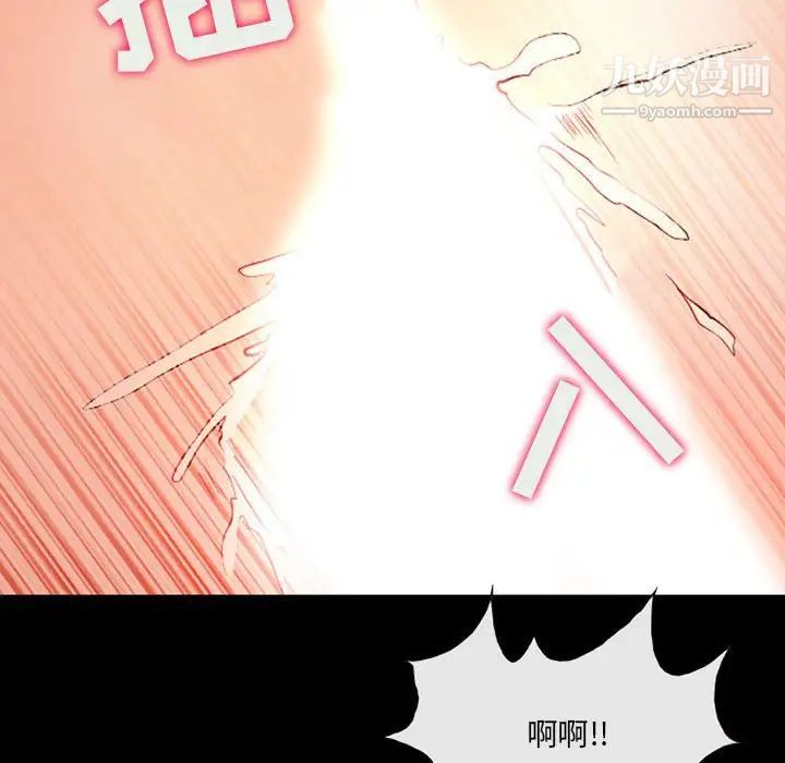 《耳畔的神音》漫画最新章节第15话免费下拉式在线观看章节第【102】张图片