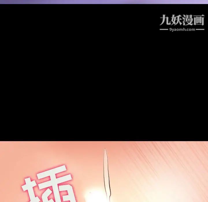 《耳畔的神音》漫画最新章节第15话免费下拉式在线观看章节第【101】张图片