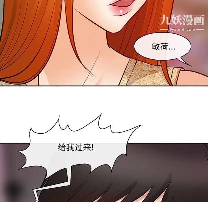 《耳畔的神音》漫画最新章节第16话免费下拉式在线观看章节第【100】张图片