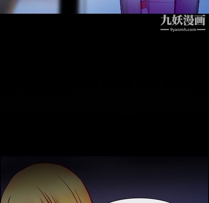 《耳畔的神音》漫画最新章节第16话免费下拉式在线观看章节第【7】张图片