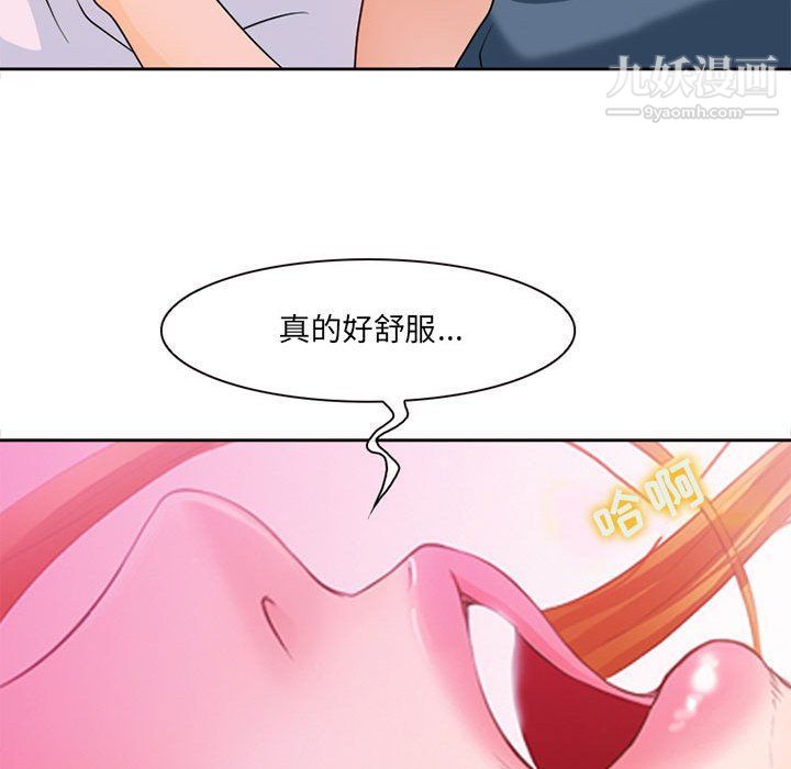 《耳畔的神音》漫画最新章节第16话免费下拉式在线观看章节第【125】张图片