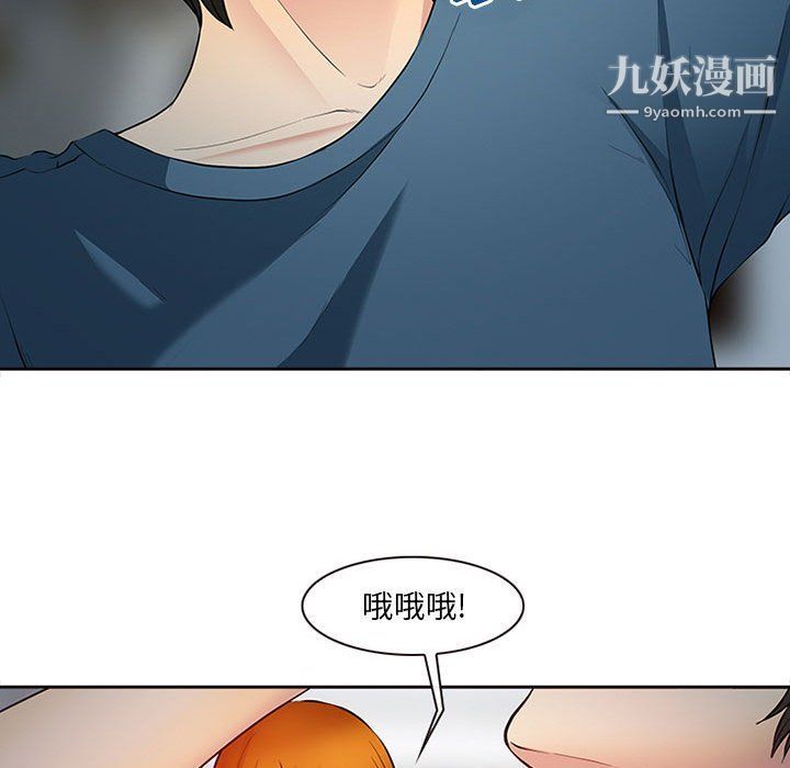 《耳畔的神音》漫画最新章节第16话免费下拉式在线观看章节第【77】张图片