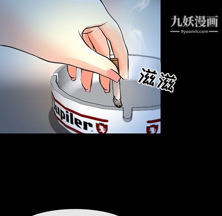 《耳畔的神音》漫画最新章节第16话免费下拉式在线观看章节第【5】张图片