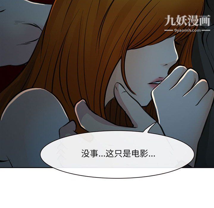 《耳畔的神音》漫画最新章节第16话免费下拉式在线观看章节第【60】张图片