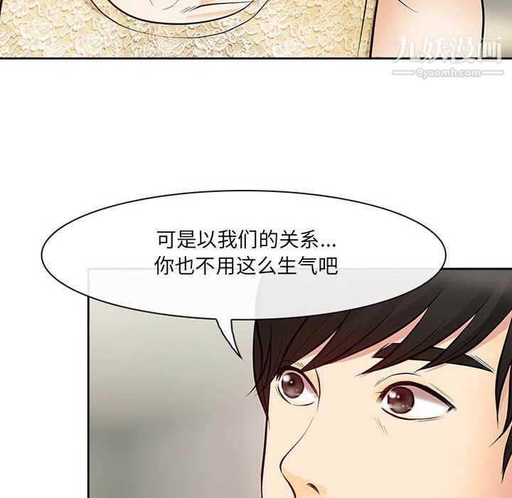 《耳畔的神音》漫画最新章节第16话免费下拉式在线观看章节第【98】张图片