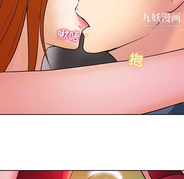 《耳畔的神音》漫画最新章节第16话免费下拉式在线观看章节第【104】张图片