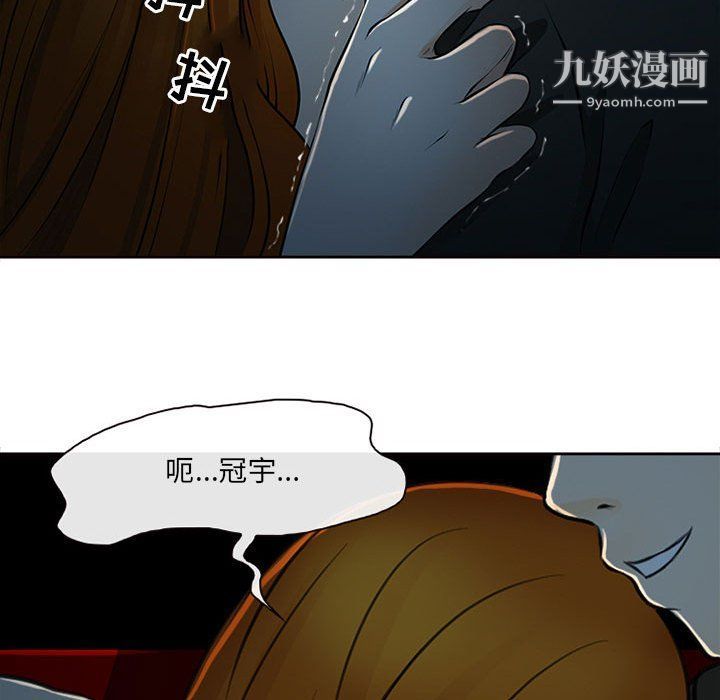 《耳畔的神音》漫画最新章节第16话免费下拉式在线观看章节第【59】张图片