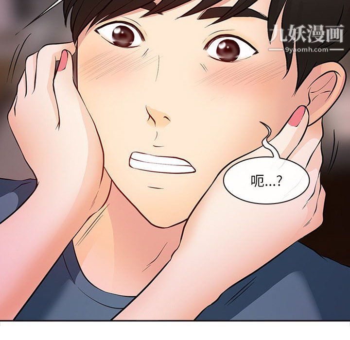 《耳畔的神音》漫画最新章节第16话免费下拉式在线观看章节第【101】张图片